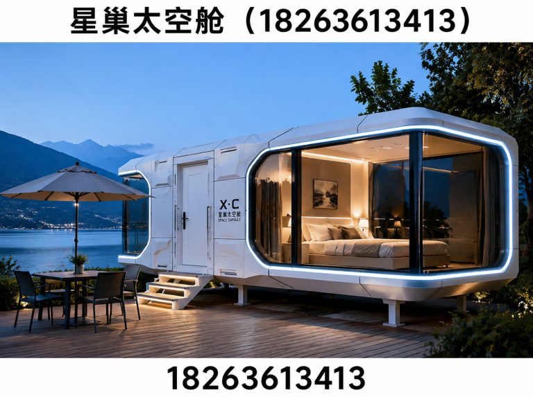 昌乐县装配式建筑展示图